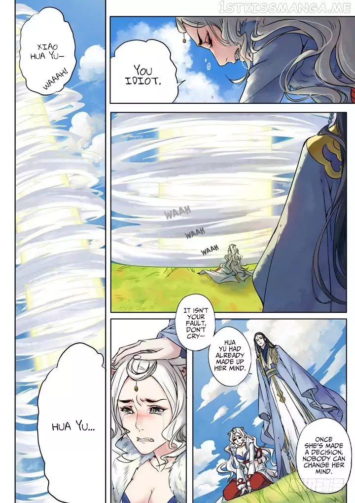 Yearning of Qin ( Qin Si ) chapter 0.3 - page 5