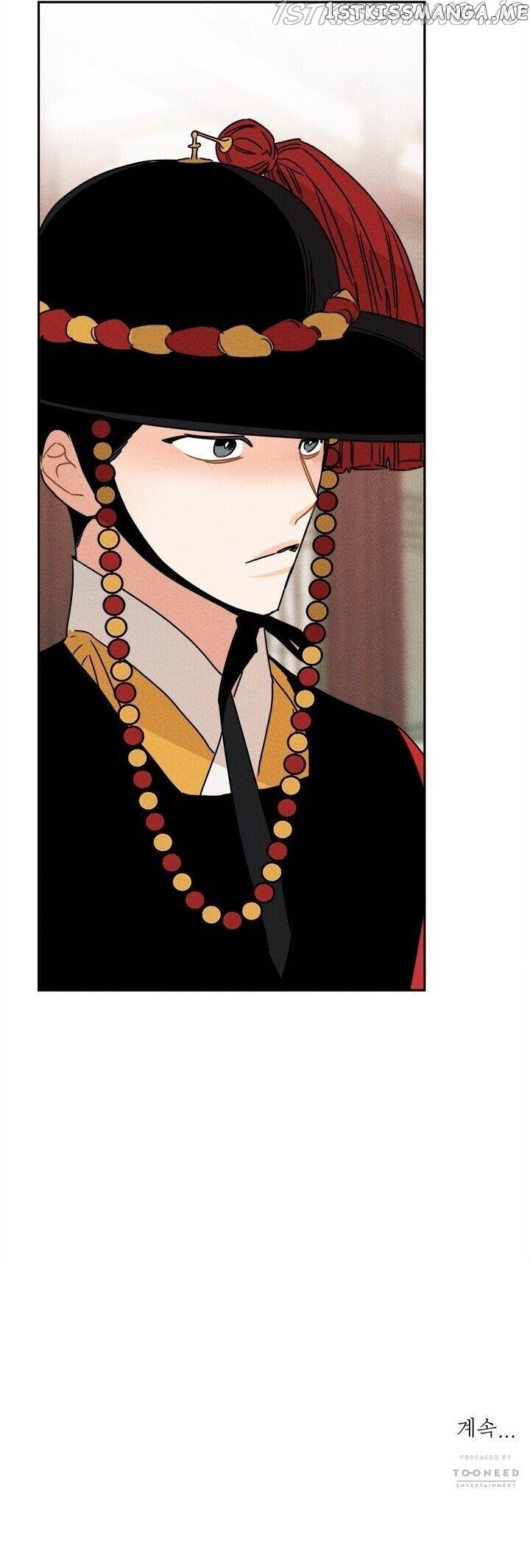 The Princess Covets The Scholar Chapter 11 - page 17