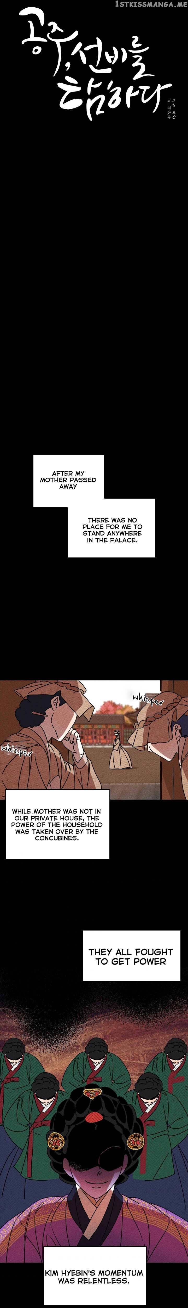 The Princess Covets The Scholar chapter 6 - page 13