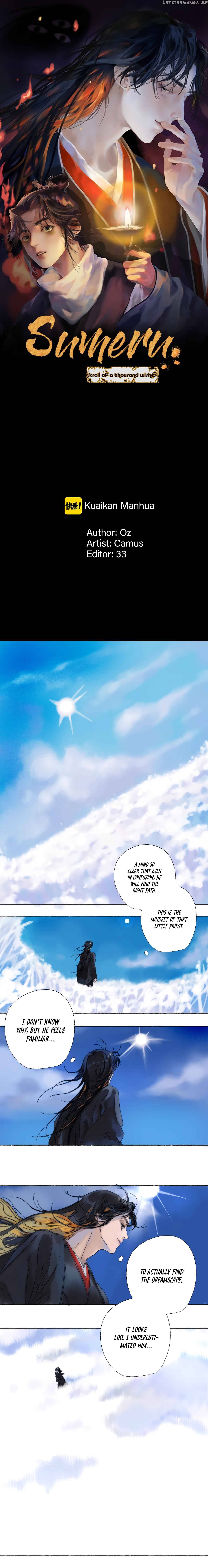 Xu Mi Qian Yuan Juan Chapter 3 - page 1