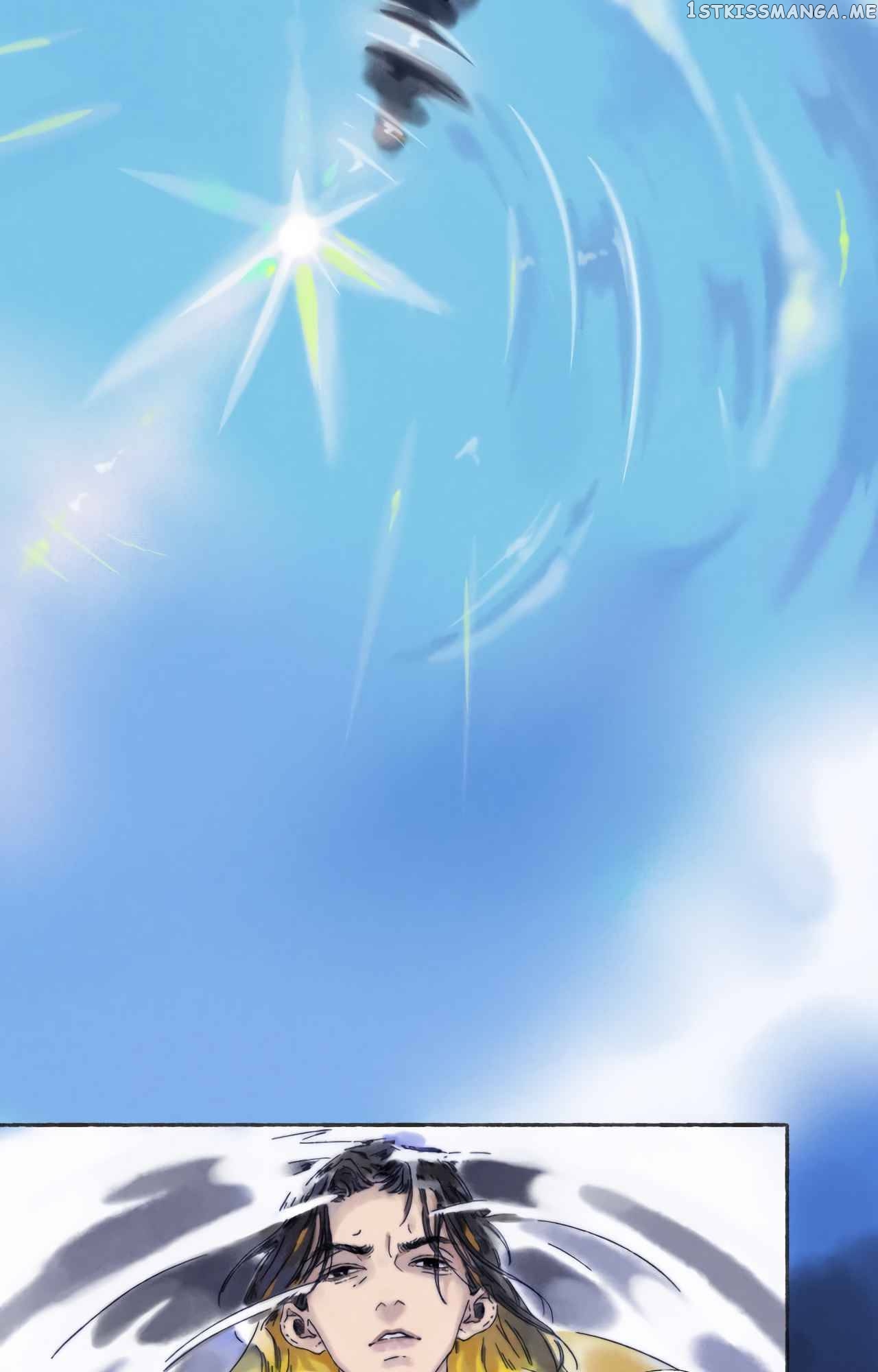 Xu Mi Qian Yuan Juan Chapter 3 - page 3