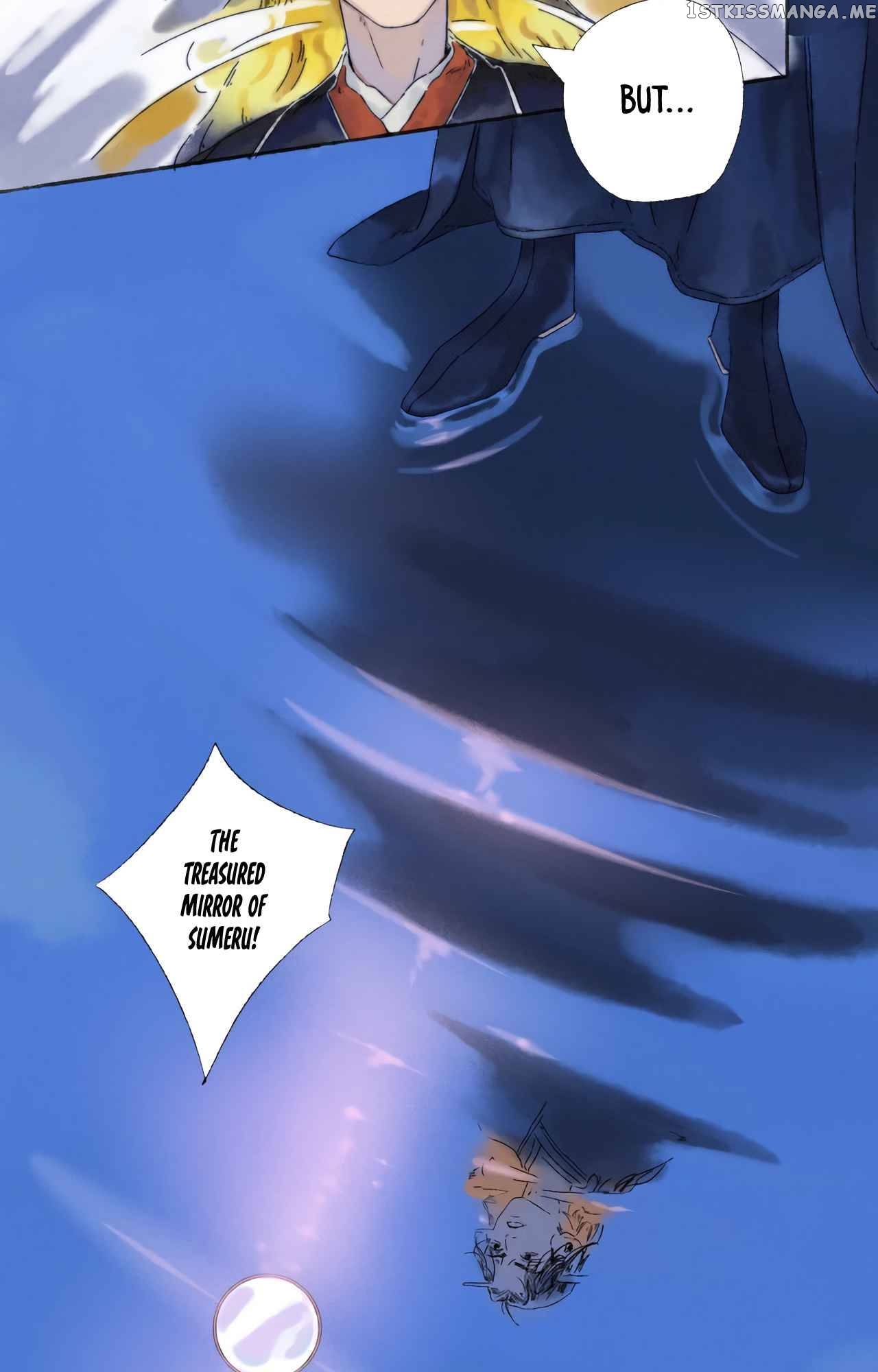 Xu Mi Qian Yuan Juan Chapter 3 - page 4