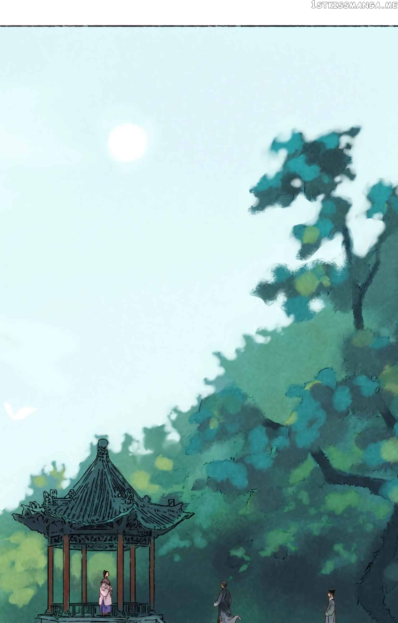 Xu Mi Qian Yuan Juan Chapter 3 - page 8