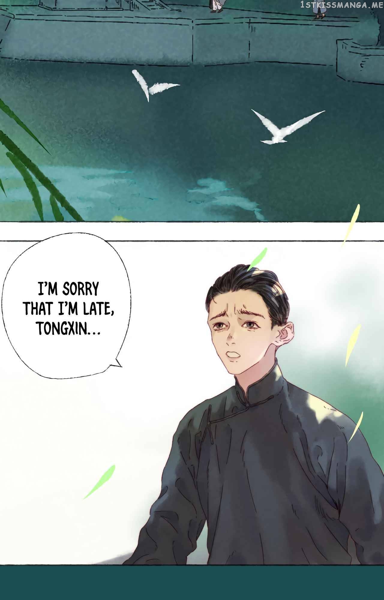 Xu Mi Qian Yuan Juan Chapter 3 - page 9