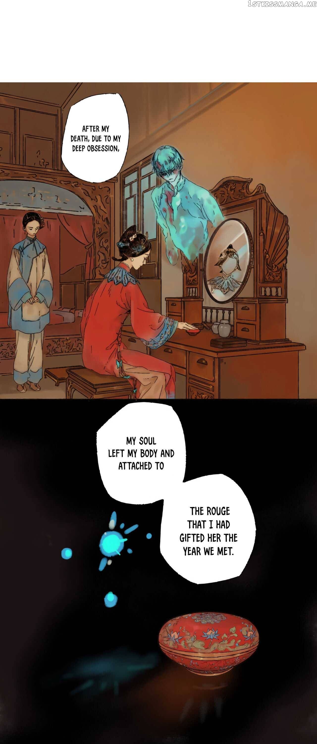 Xu Mi Qian Yuan Juan Chapter 2 - page 7