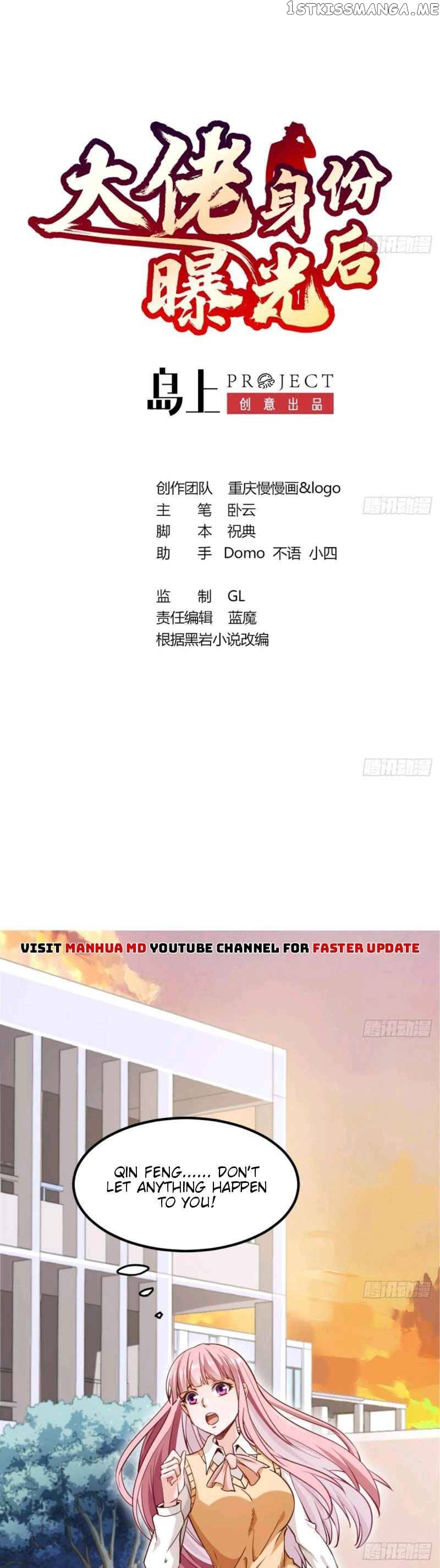 After the Identity of the Big Shot was Exposed Chapter 4 - page 2