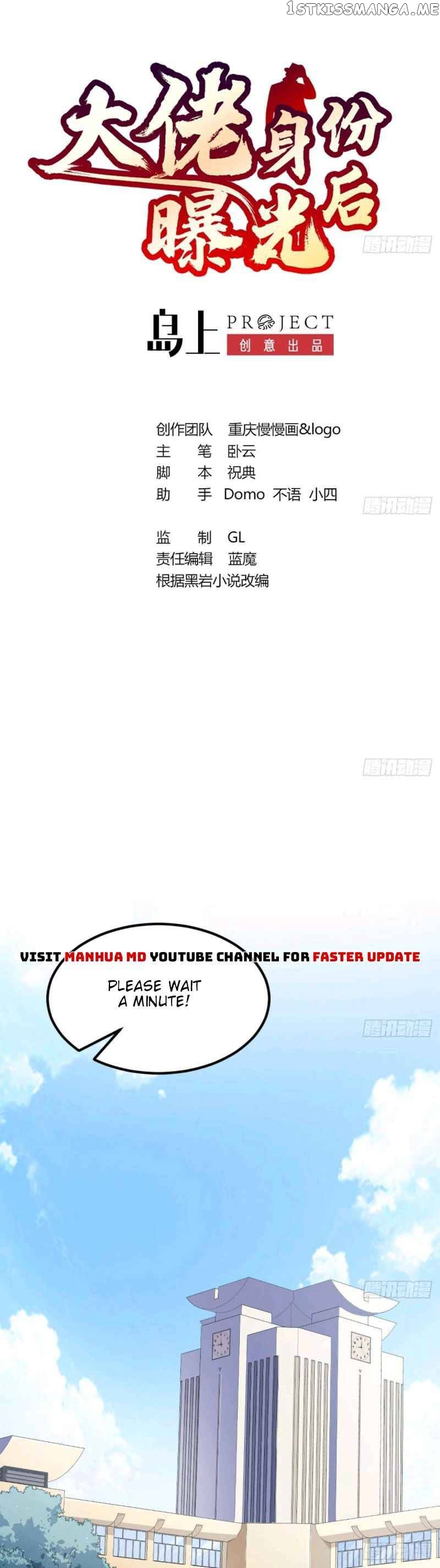 After the Identity of the Big Shot was Exposed Chapter 3 - page 2