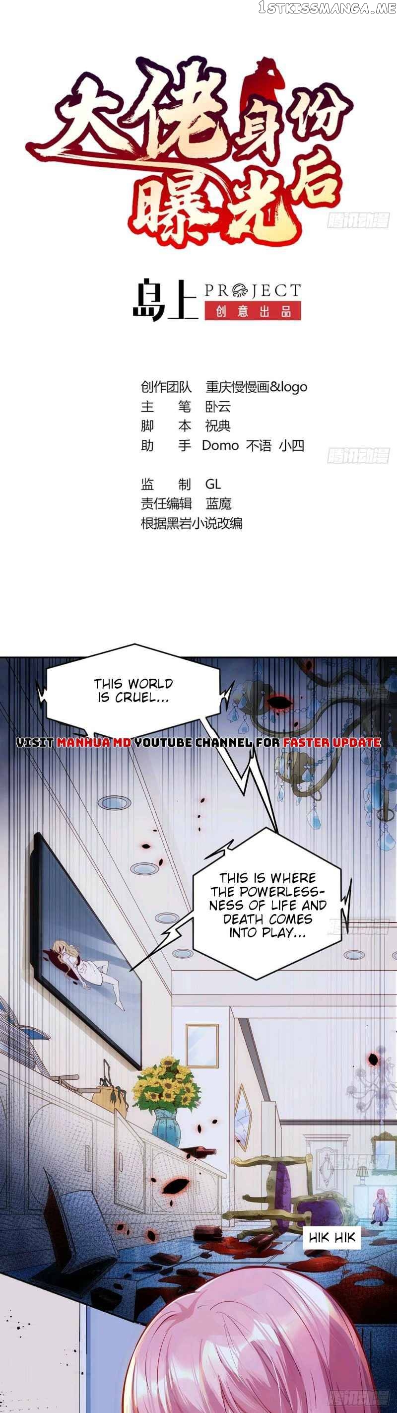 After the Identity of the Big Shot was Exposed Chapter 1 - page 2