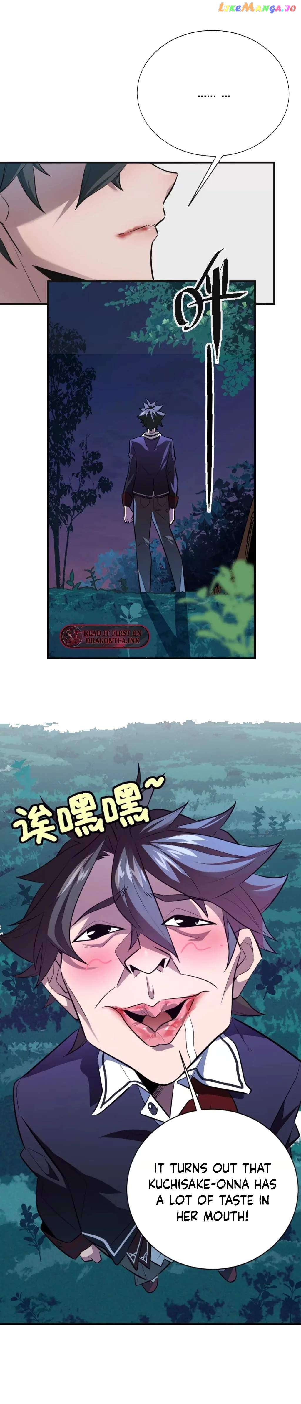 I’m Having Fun In The World of Mysteries Chapter 2 - page 4
