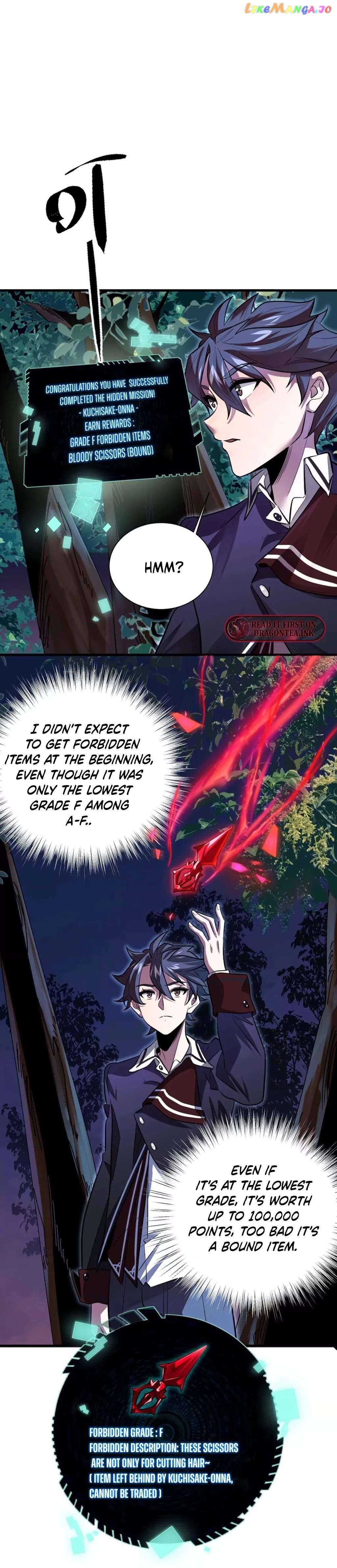 I’m Having Fun In The World of Mysteries Chapter 2 - page 5