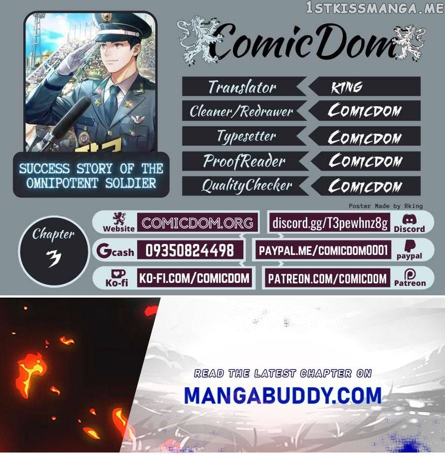 Success Story Of The Omnipotent Soldier Chapter 3 - page 13
