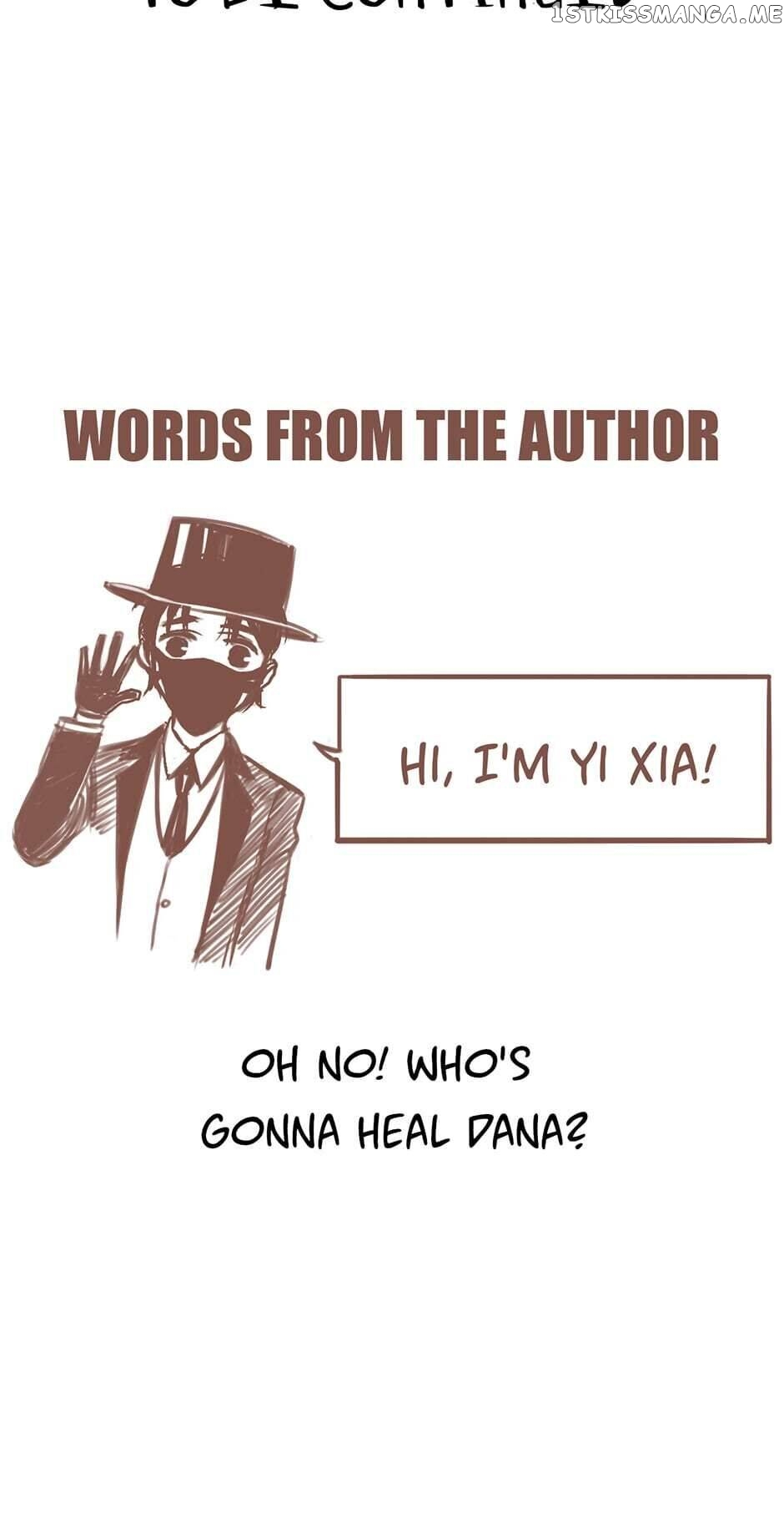 My Bodyguard is 4 Feet Tall Chapter 47 - page 17