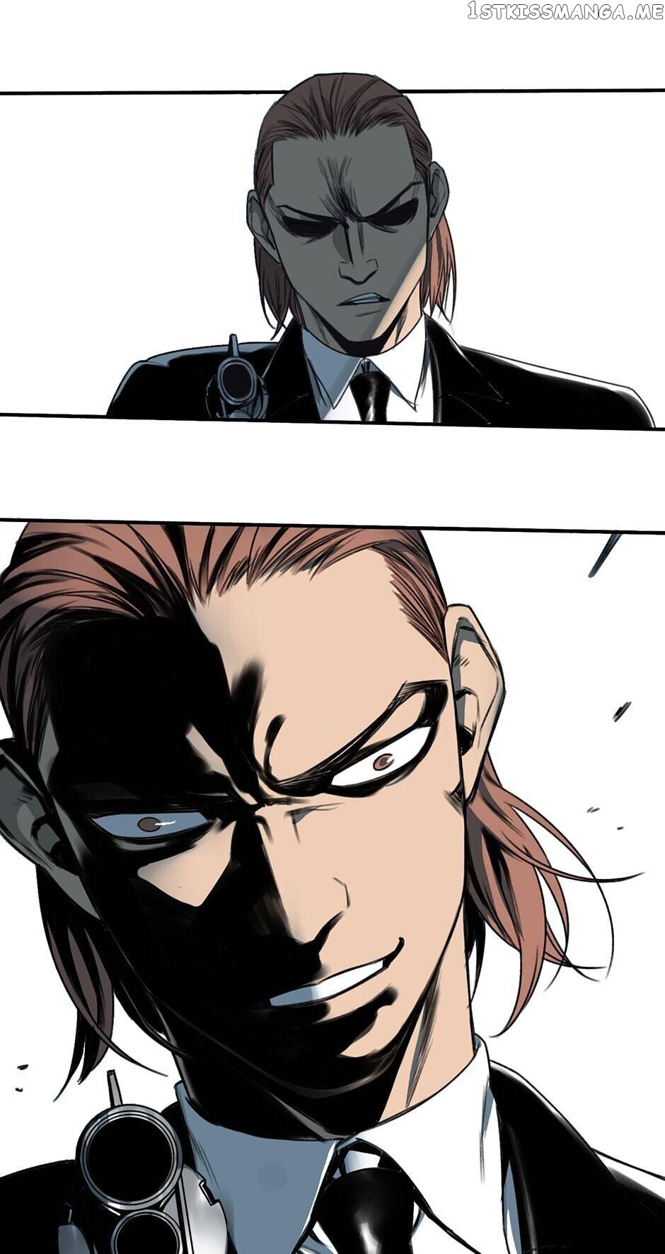 My Bodyguard is 4 Feet Tall Chapter 19 - page 23