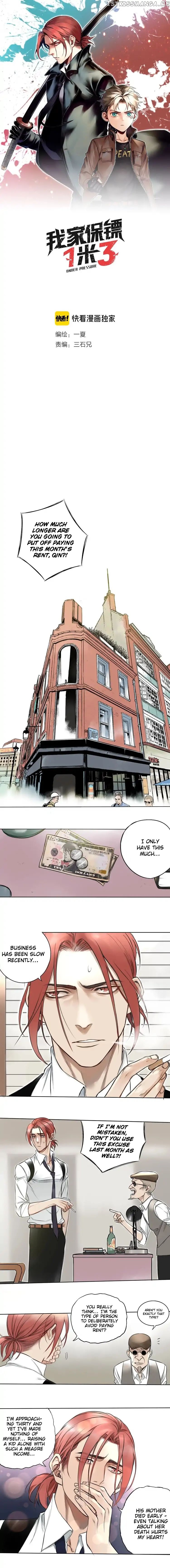 My Bodyguard is 4 Feet Tall chapter 1 - page 1