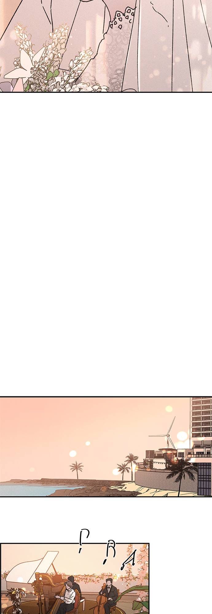 Queen Of Kisses Chapter 1 - page 5