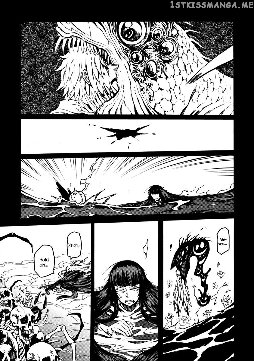 The Impermanence chapter 16 - page 21