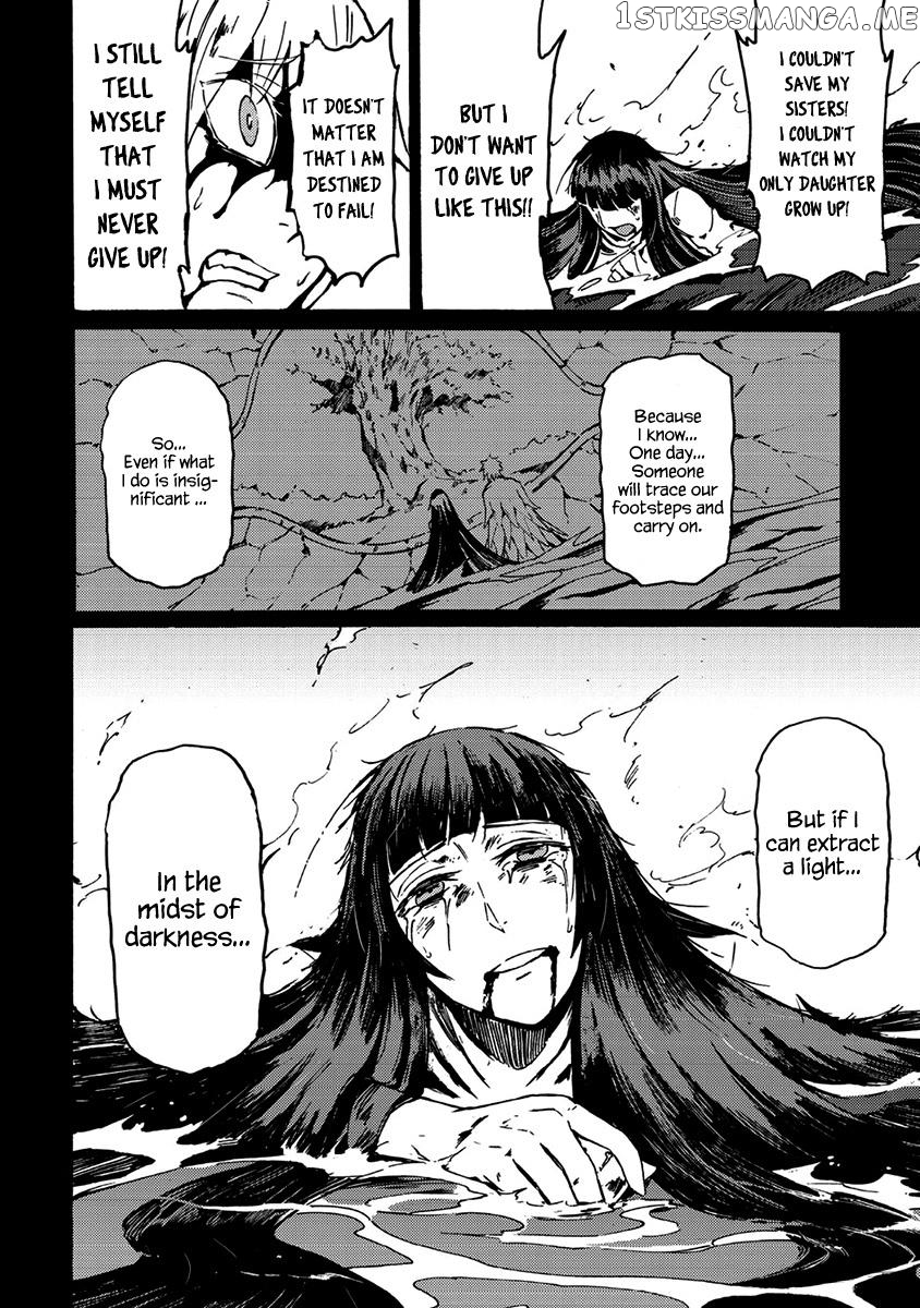 The Impermanence chapter 16 - page 24