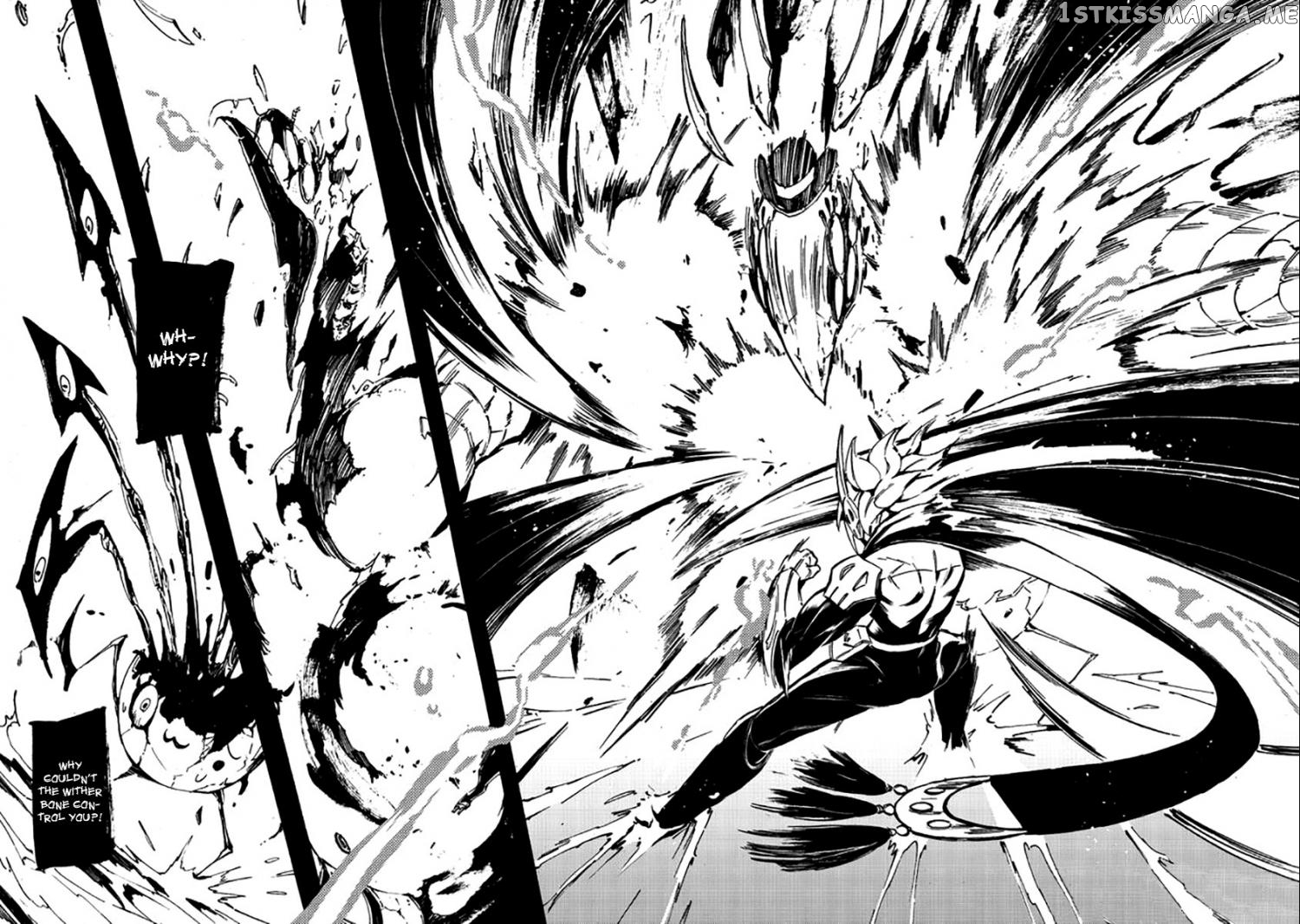 The Impermanence chapter 16 - page 31