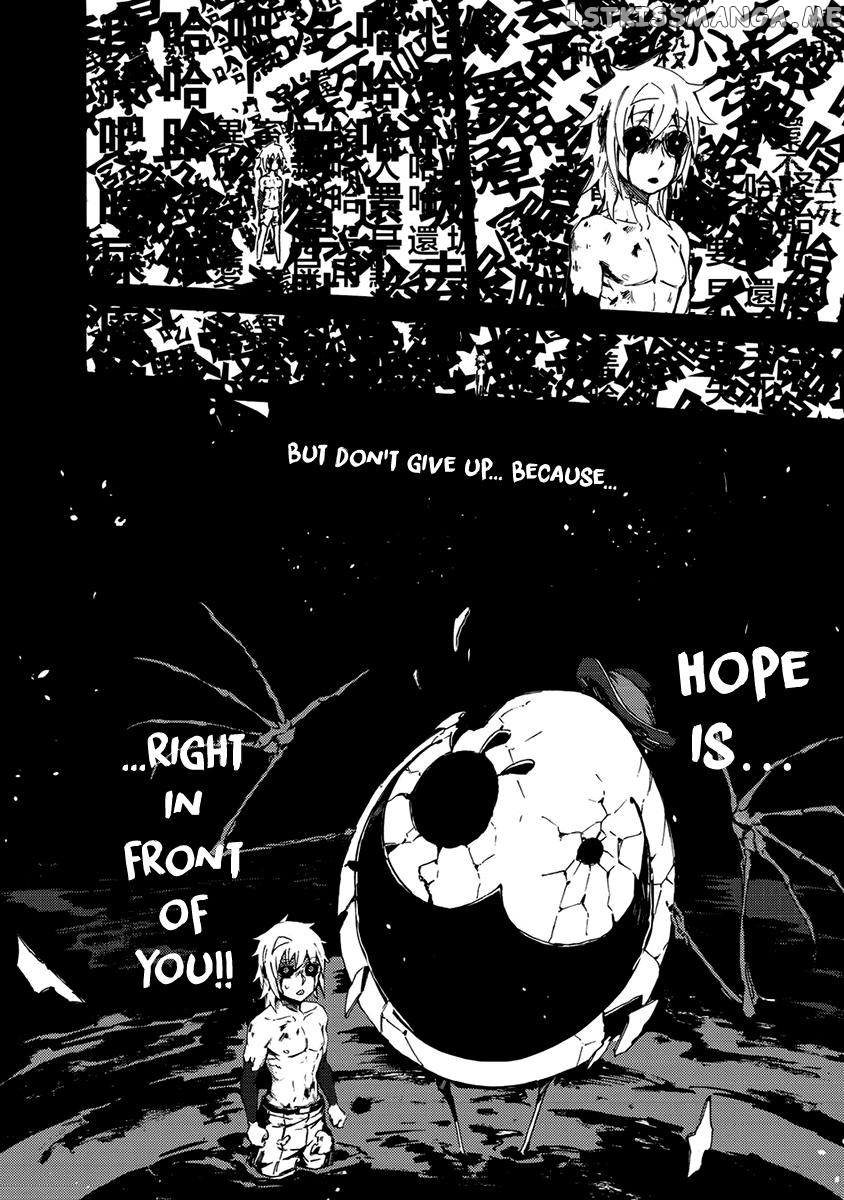 The Impermanence chapter 15 - page 27