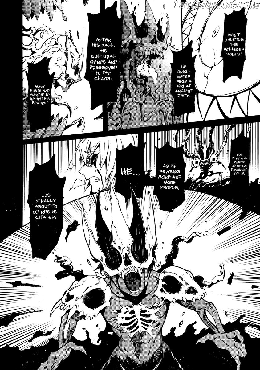 The Impermanence chapter 15 - page 29