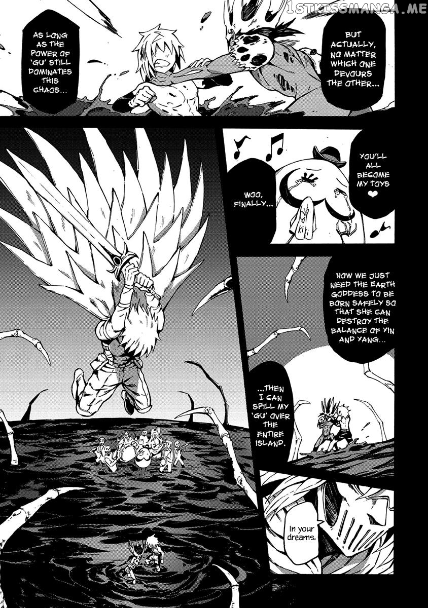 The Impermanence chapter 15 - page 32