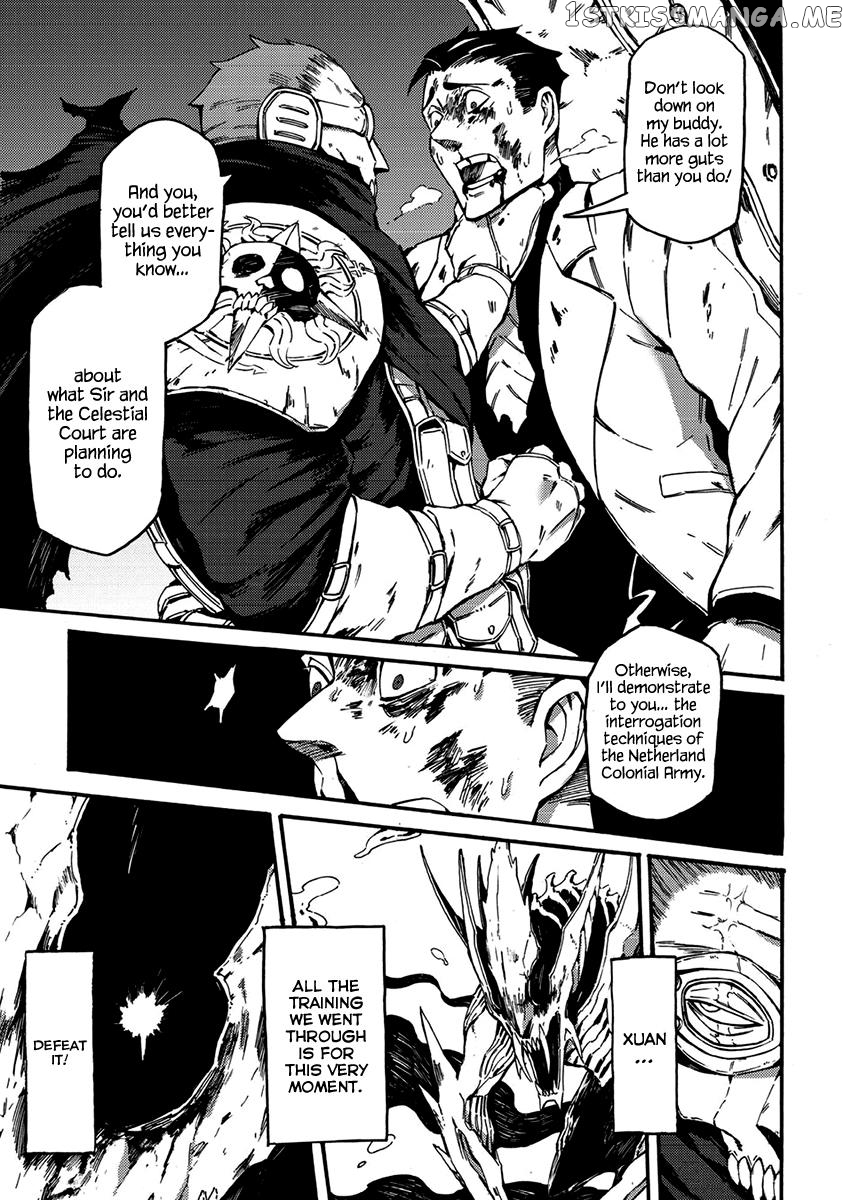 The Impermanence chapter 15 - page 6