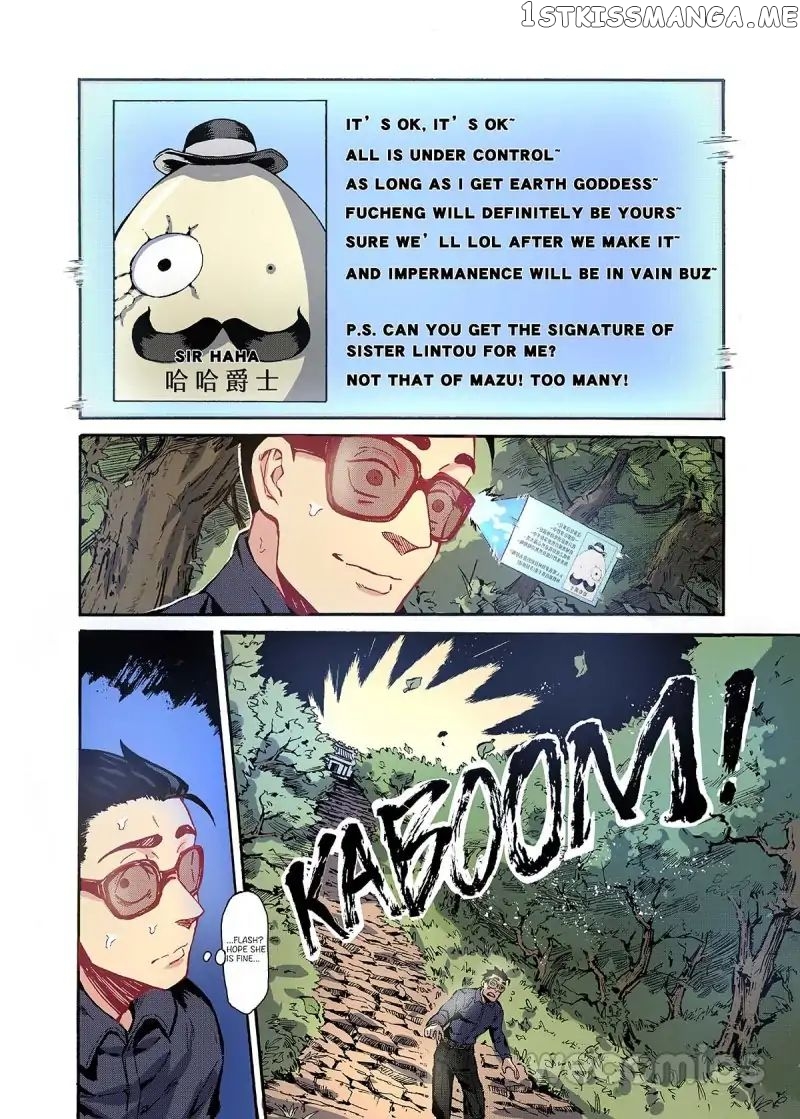 The Impermanence chapter 8 - page 1