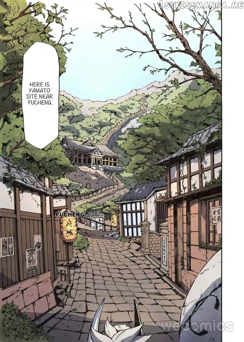 The Impermanence chapter 6 - page 13