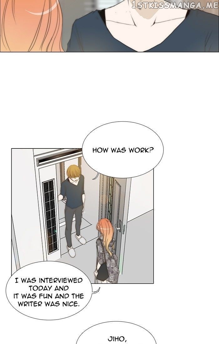 unTOUCHable (Massstar) Chapter 101 - page 2