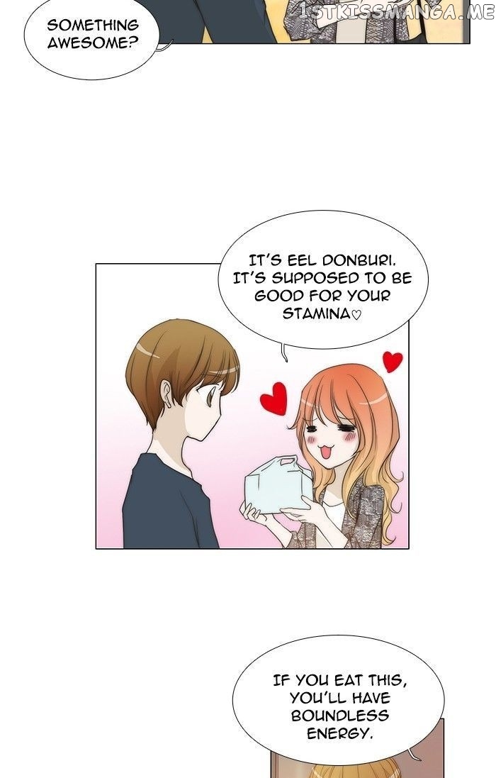 unTOUCHable (Massstar) Chapter 101 - page 4