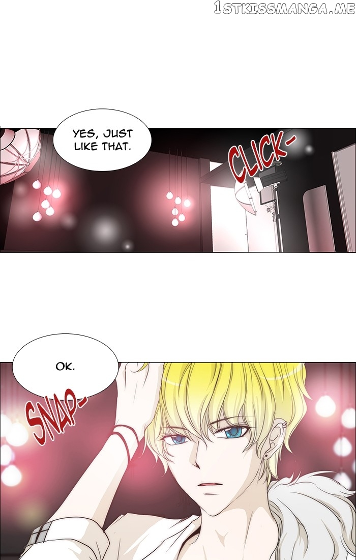 unTOUCHable (Massstar) Chapter 100 - page 1