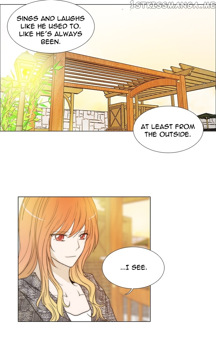 unTOUCHable (Massstar) Chapter 100 - page 11