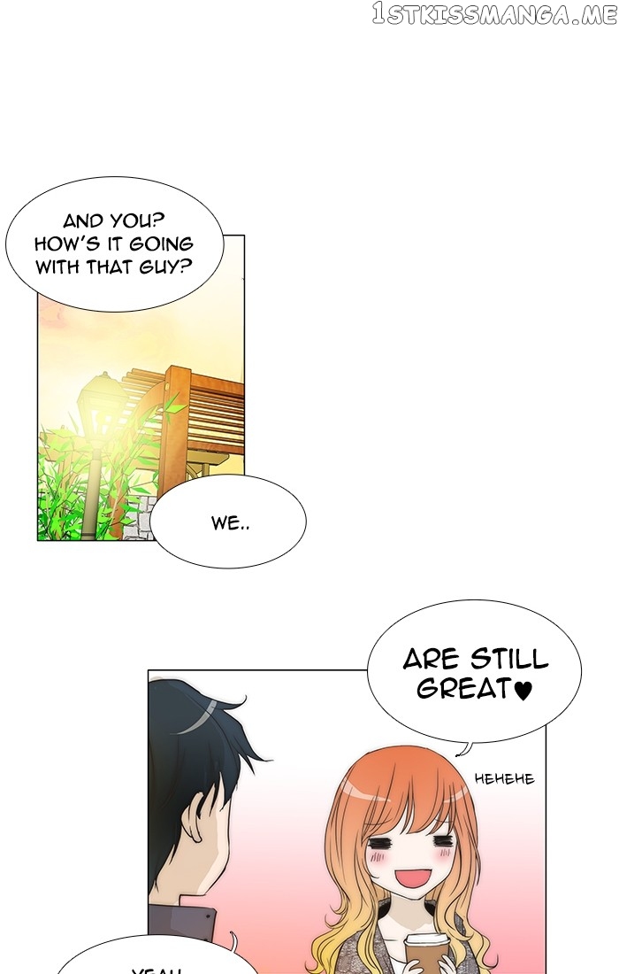unTOUCHable (Massstar) Chapter 100 - page 12