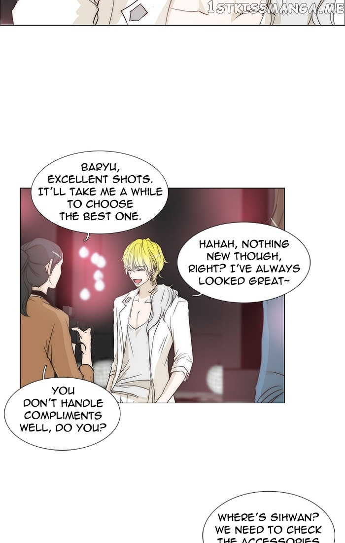 unTOUCHable (Massstar) Chapter 100 - page 2