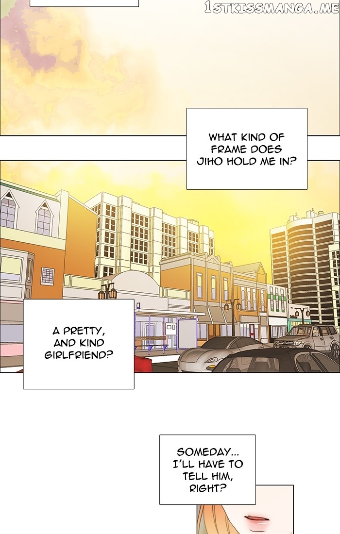 unTOUCHable (Massstar) Chapter 100 - page 31
