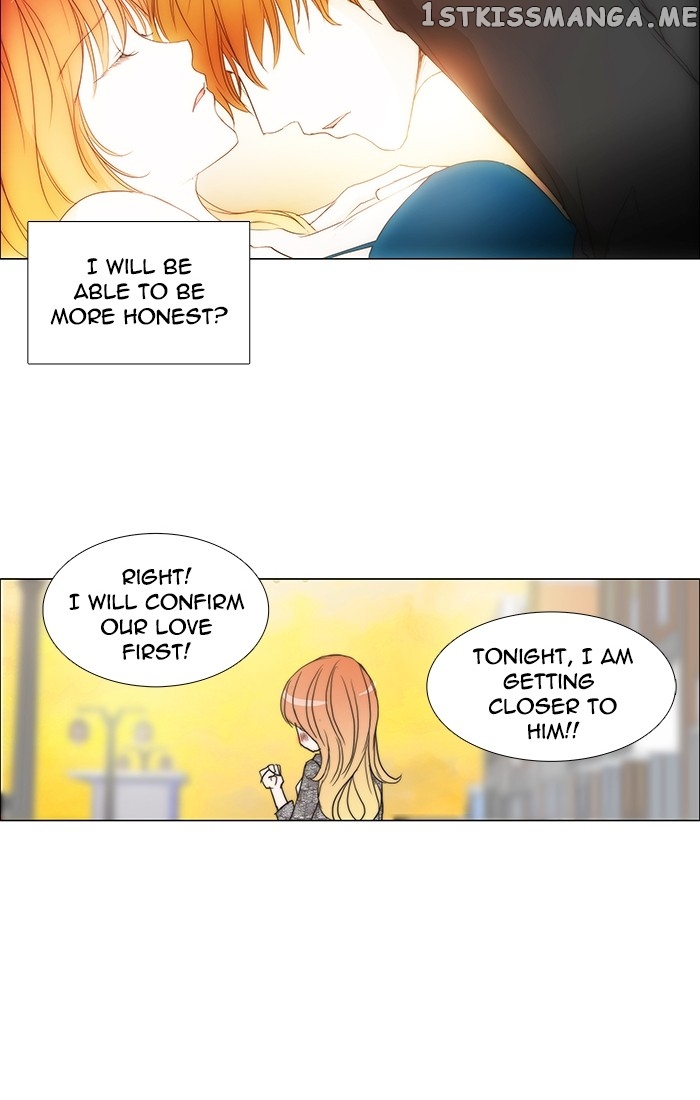unTOUCHable (Massstar) Chapter 100 - page 33
