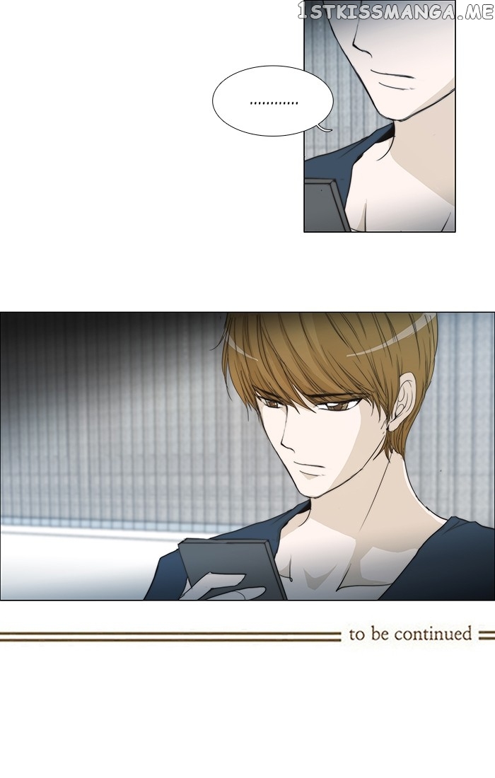 unTOUCHable (Massstar) Chapter 100 - page 35