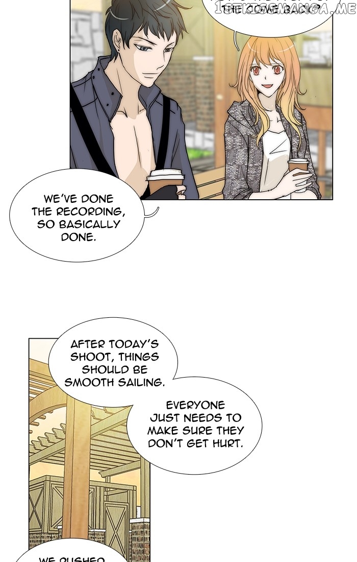 unTOUCHable (Massstar) Chapter 100 - page 8