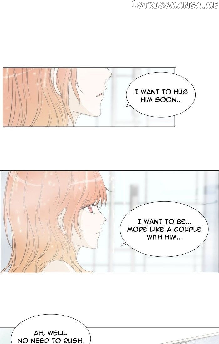unTOUCHable (Massstar) Chapter 99 - page 11
