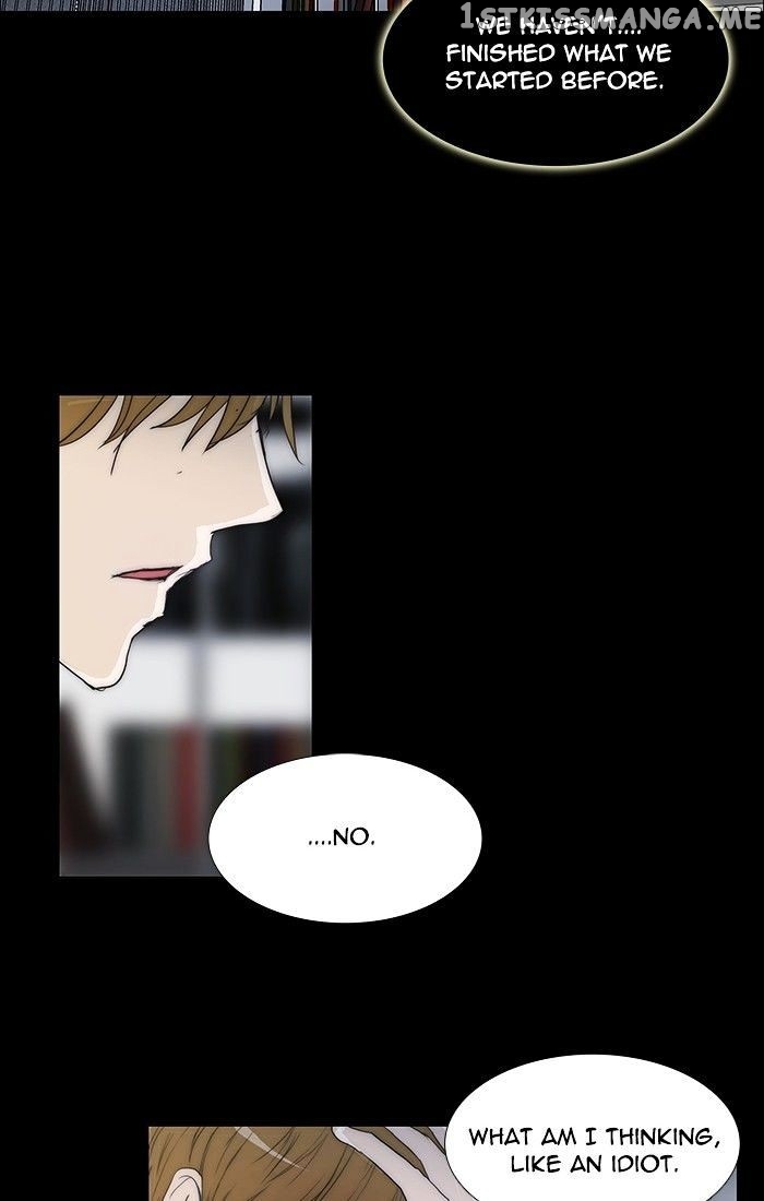 unTOUCHable (Massstar) Chapter 99 - page 14