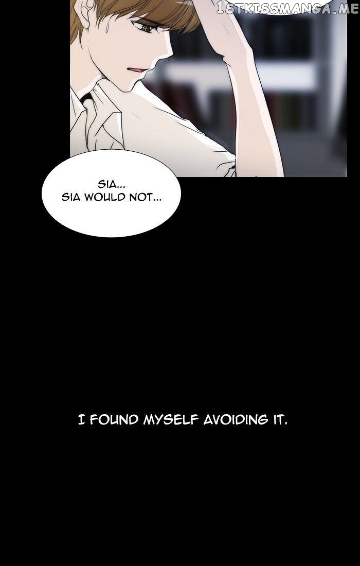 unTOUCHable (Massstar) Chapter 99 - page 15