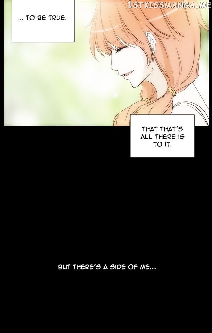 unTOUCHable (Massstar) Chapter 99 - page 17