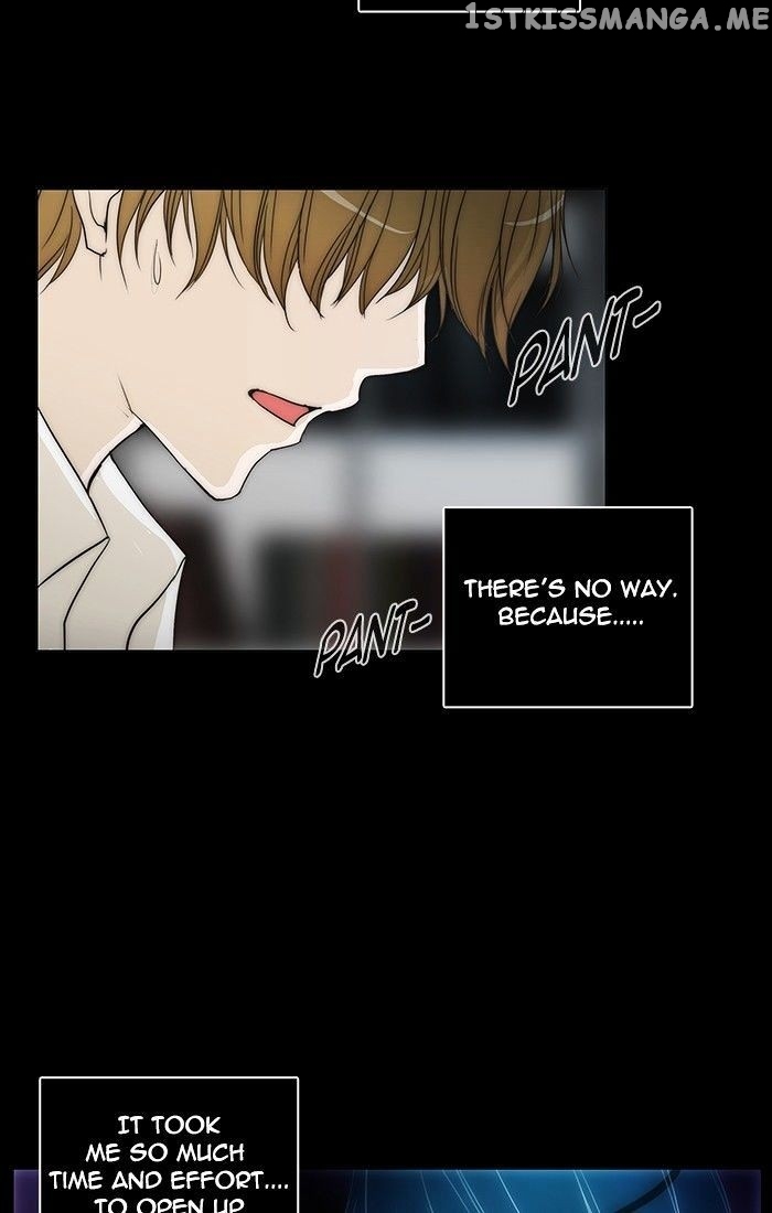 unTOUCHable (Massstar) Chapter 99 - page 20