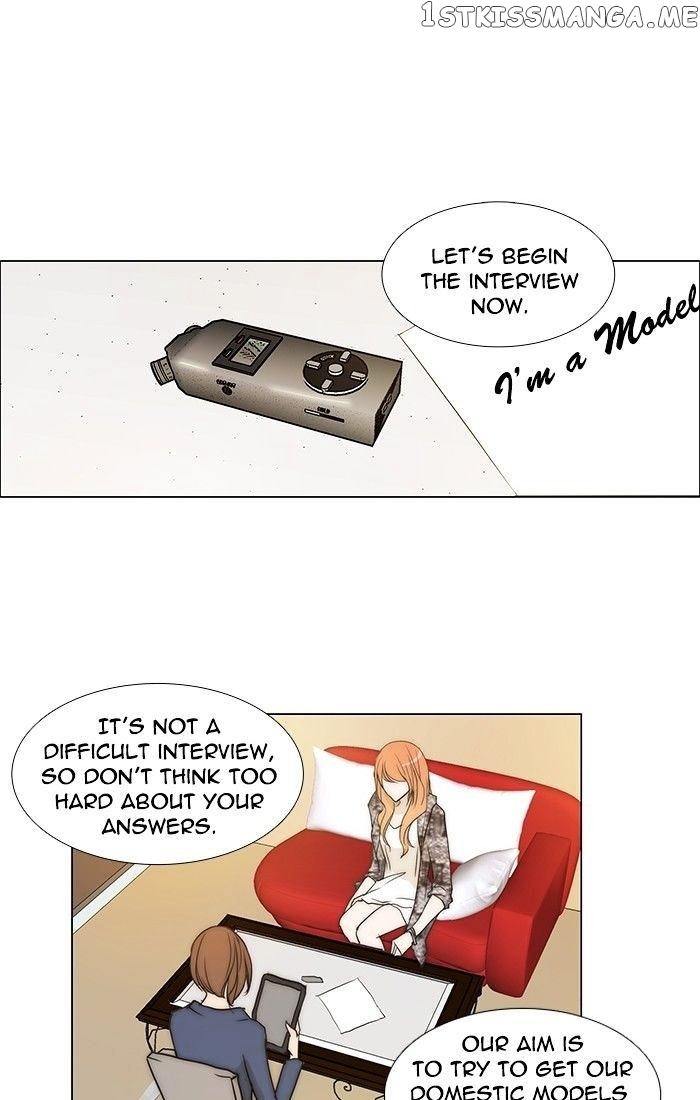 unTOUCHable (Massstar) Chapter 99 - page 23
