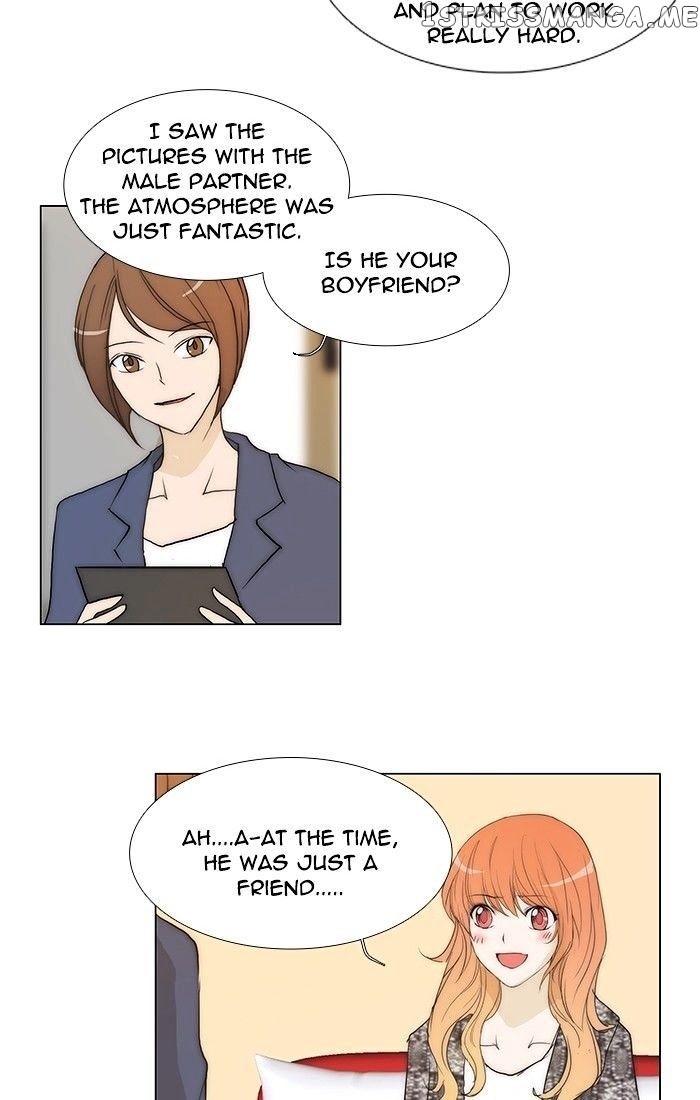 unTOUCHable (Massstar) Chapter 99 - page 25