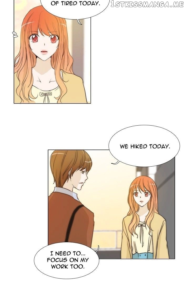 unTOUCHable (Massstar) Chapter 99 - page 3