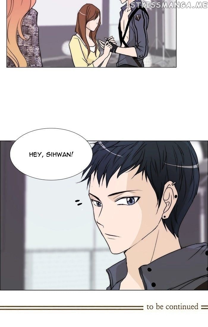 unTOUCHable (Massstar) Chapter 99 - page 33