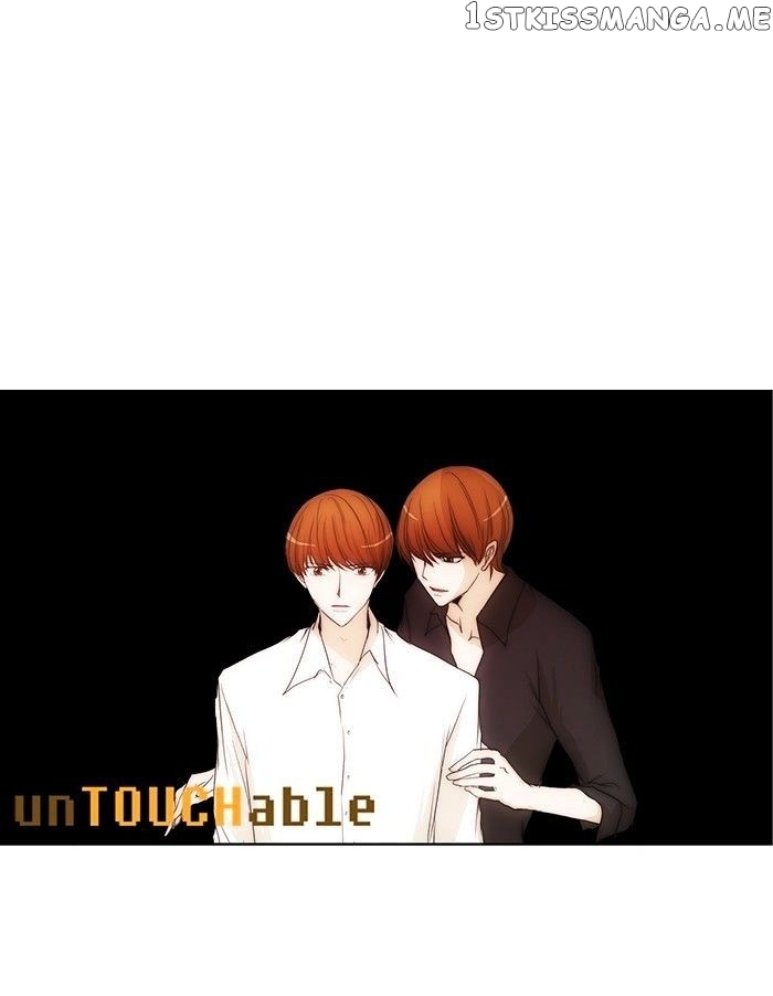 unTOUCHable (Massstar) Chapter 99 - page 34
