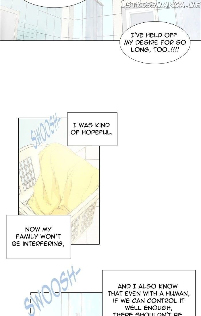 unTOUCHable (Massstar) Chapter 99 - page 9