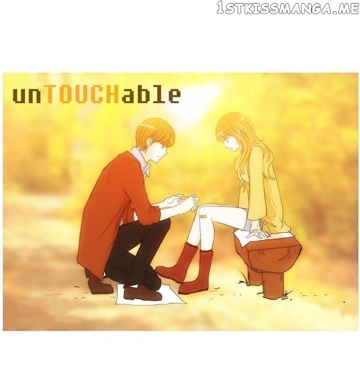 unTOUCHable (Massstar) Chapter 98 - page 38